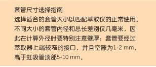 Whatman萃取套管2800-250  2800-250