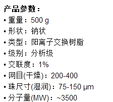 BIO-RAD层析介质142-2842  142-2842