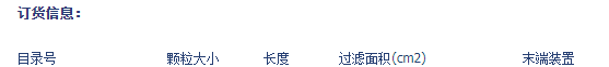 CCP-1-C1B-东洋ADVANTEC CCP-1系列囊式过滤器