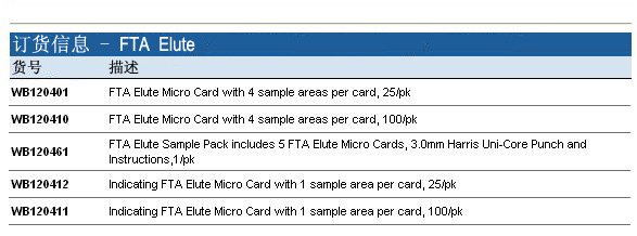 WB120410-Whatman 沃特曼 FTA Elute WB120410